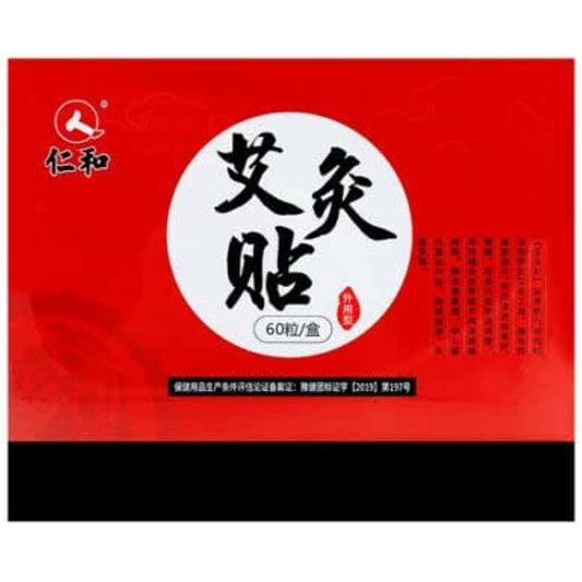 2 Boxes, Moxibustion Aijiutie 60pcs/Box 仁和艾灸贴