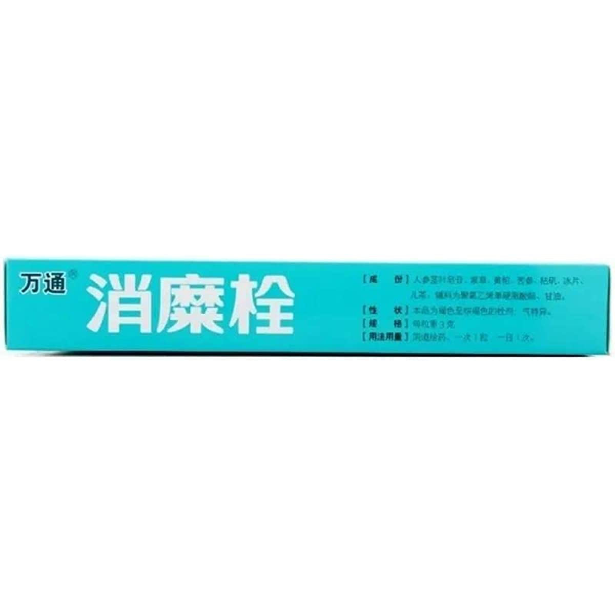 1 Box, Wantong Xiaomi Shuan 3g*7 Pills / Box 万通消糜栓