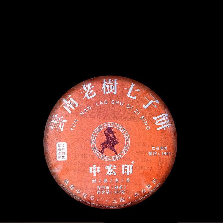 Yunnan Old Tree Seven Seeds Cake Tea 357g Aged Jujube Fragrant Puerh Ripe Tea Menghai Puerh Tea Old Ripe Cake
