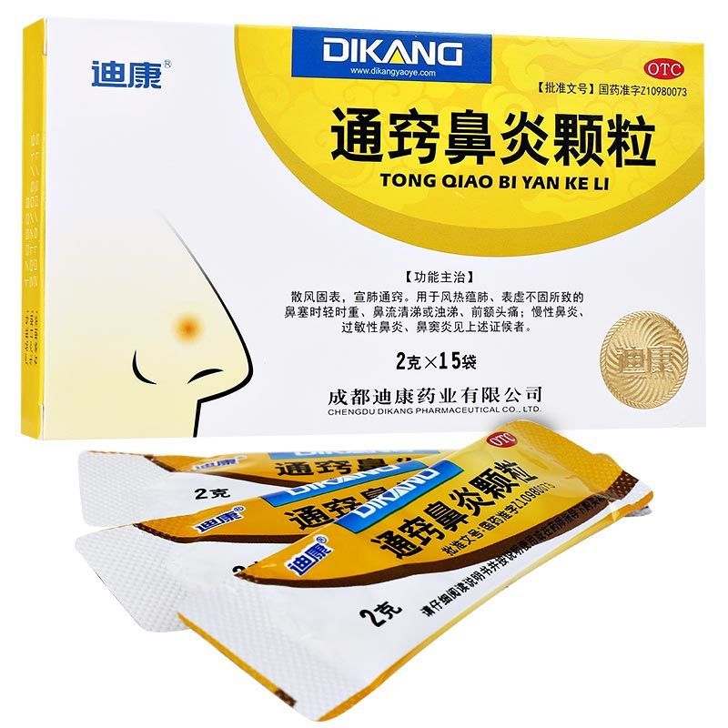 1 Box TongQiao BiYan Keli 2g*15 Bags / Box 通窍鼻炎颗粒
