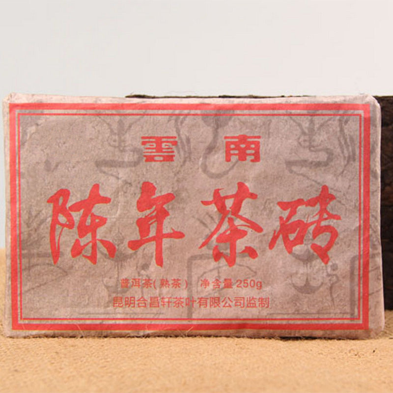 China Yunnan Menghai Aged Tea Brick Yunnan Pu'er Tea 250g Brick Tea Ripe Tea Aged Pu'er Tea Black Tea
