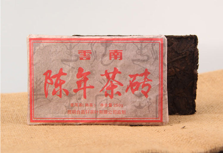 China Yunnan Menghai Aged Tea Brick Yunnan Pu'er Tea 250g Brick Tea Ripe Tea Aged Pu'er Tea Black Tea