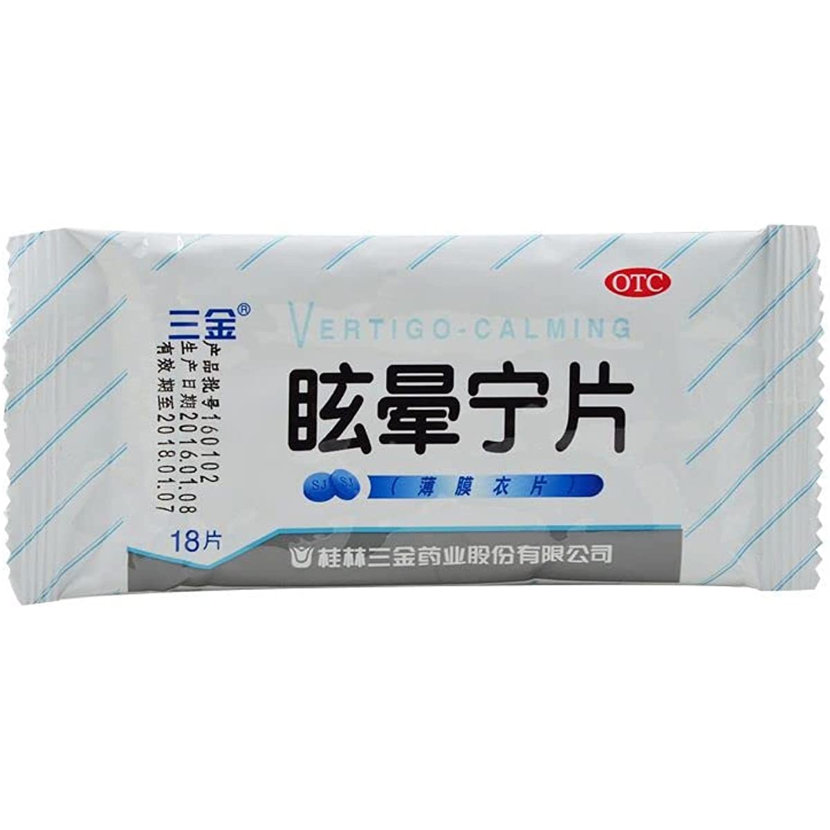1 Box, XuanyunningPian 18 Tablets / Box 眩晕宁片