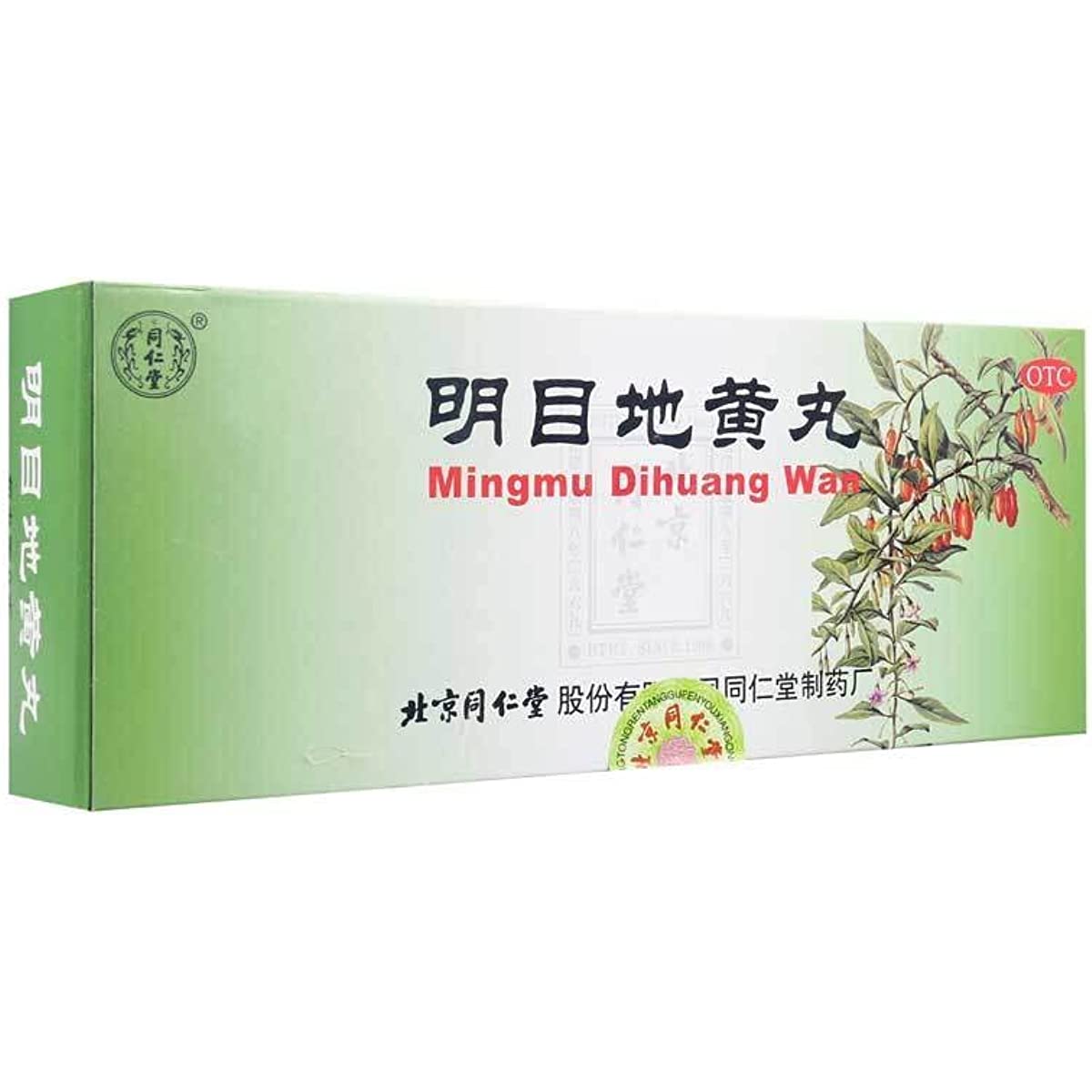 1 Box, Mingmu Dihuang Wan 10 Big Pills / Box 明目地黄丸
