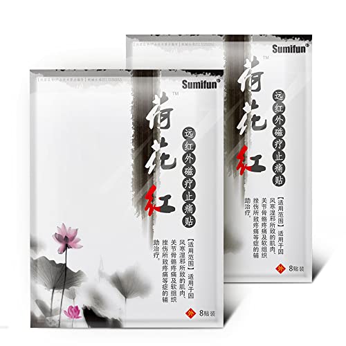 Hehuahongtie Gaoyaotie 40 Plasters 5 Bags*8 Plasters 荷花红贴 膏药 5包