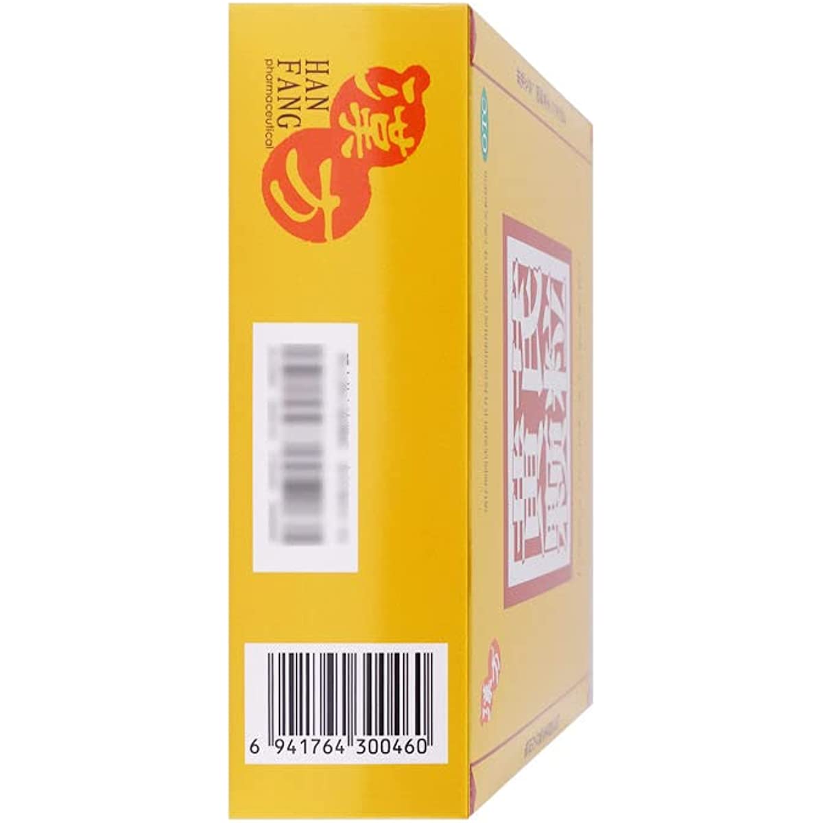 1 Box, Huangqi Keli 15g*10 Bags / Box 汉方黄芪颗粒