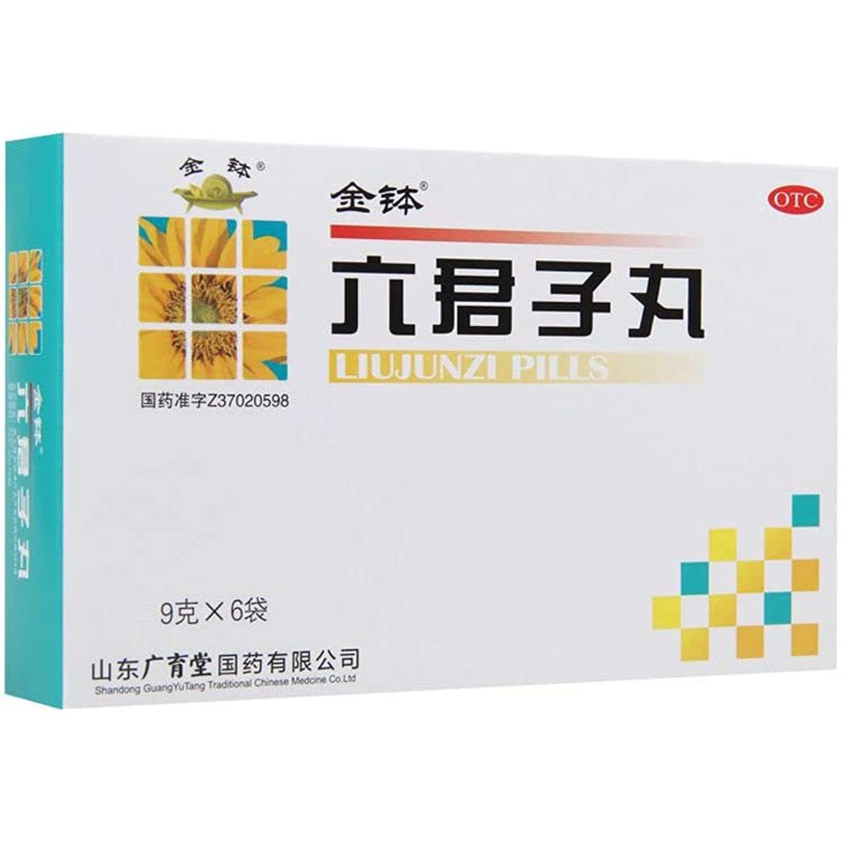1 Box, Liujunzi Wan 9g*6 Bags / Box 六君子丸