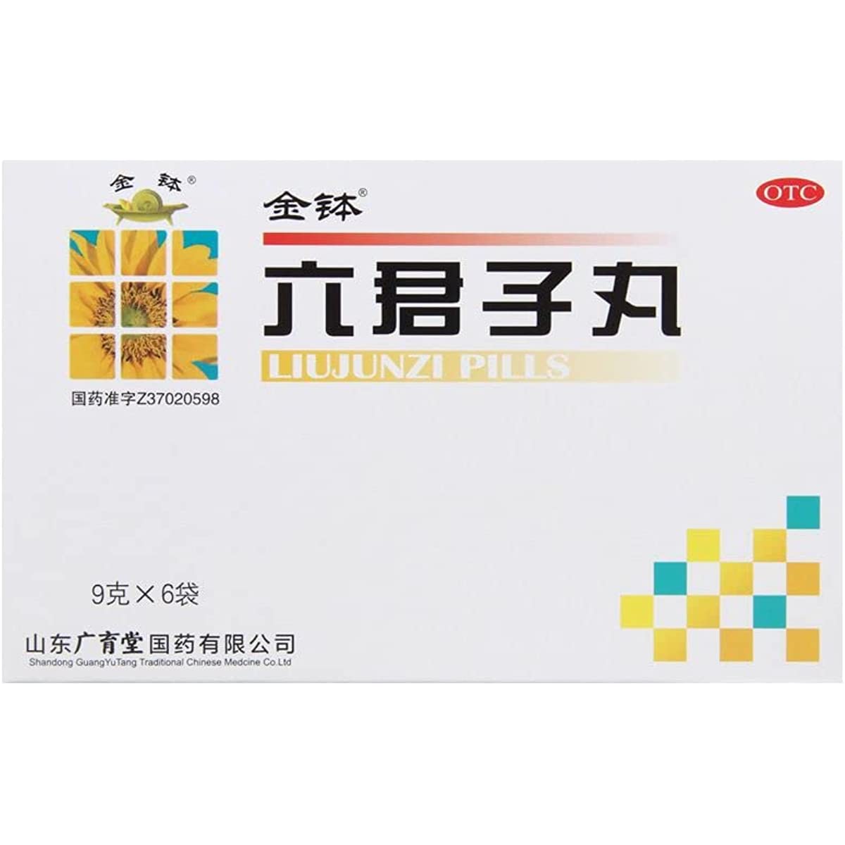 1 Box, Liujunzi Wan 9g*6 Bags / Box 六君子丸