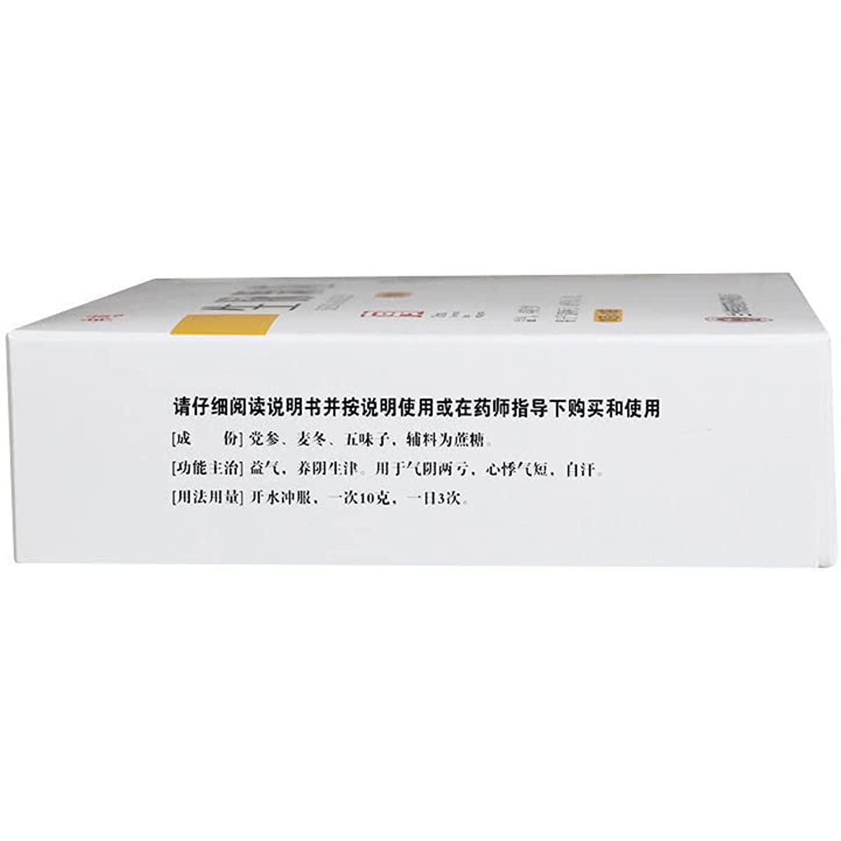 1 Box, Shengmai Keli  10g*10 Bags / Box 生脉颗粒