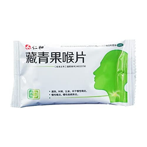 1 Bag ZangQingGuo HouPian  27 Tablets / Box  仁和 藏青果喉片