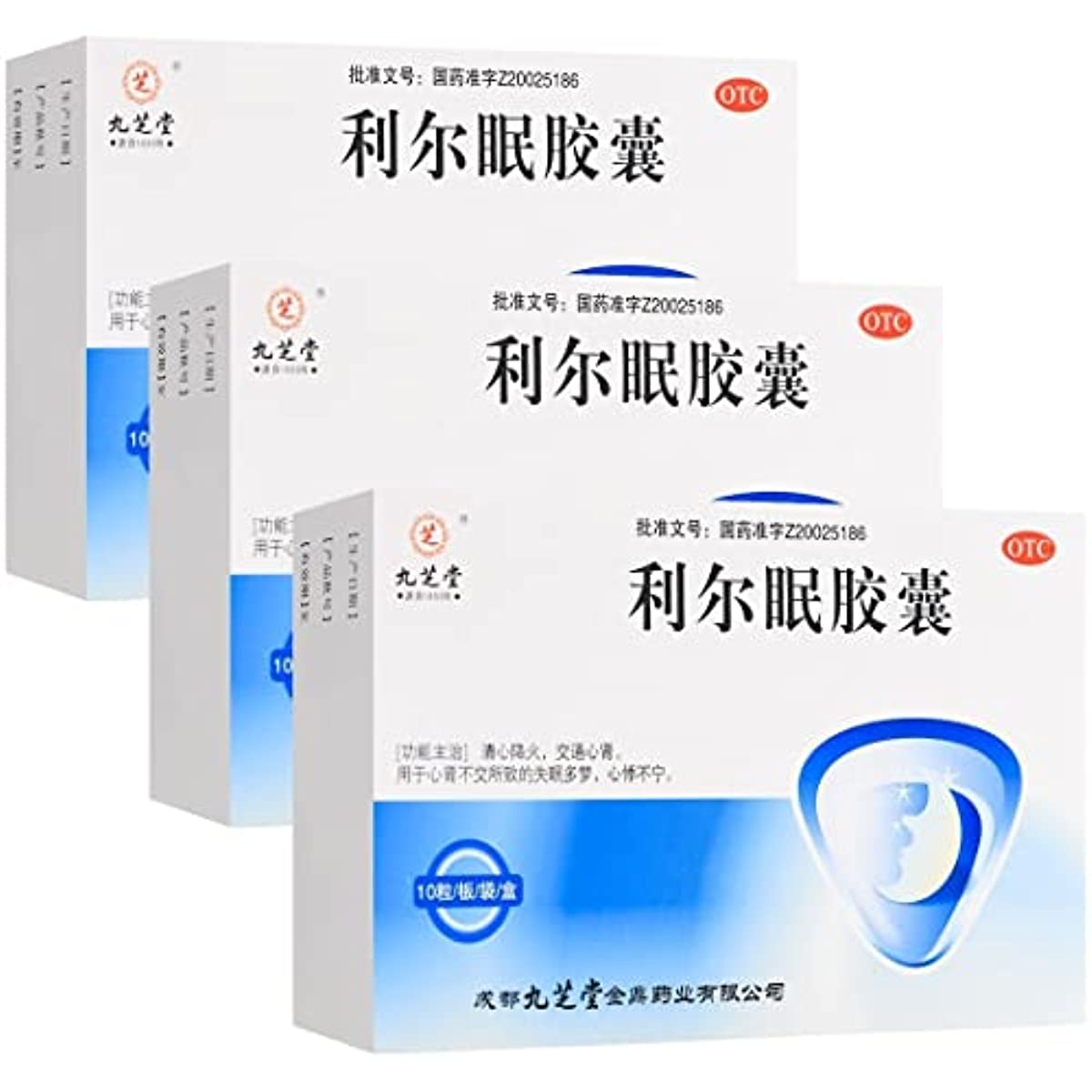 2 Boxes, Li'ermian Jiaonang 10 Capsules / Box 利尔眠胶囊