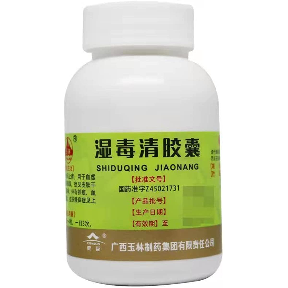 2 Boxes, Shiduqing Jiaonang 80 Capsules / Box 湿毒清胶囊