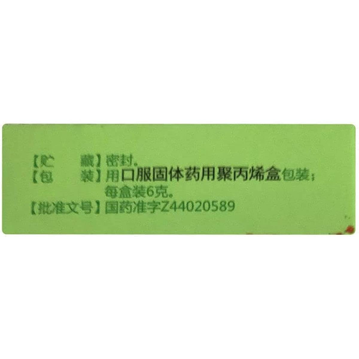 1 Box, Tankejing San 6g/Box 痰咳净散