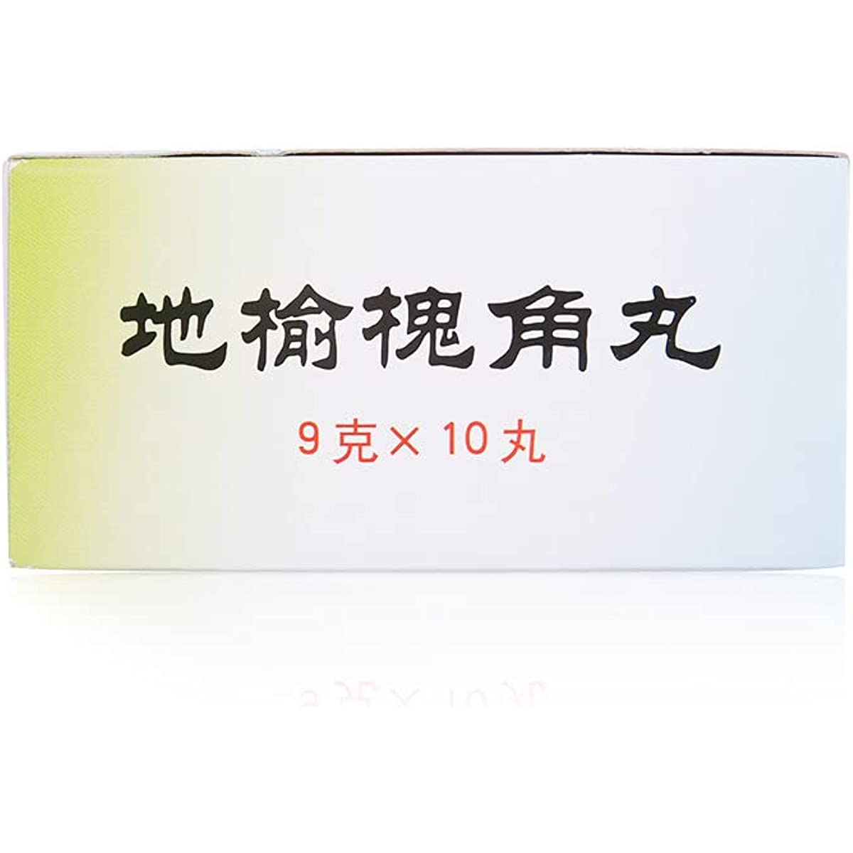 2 Boxes, Tongrentang Diyu Huaijiao Wan 10 Big Pills / Box 地榆槐角丸