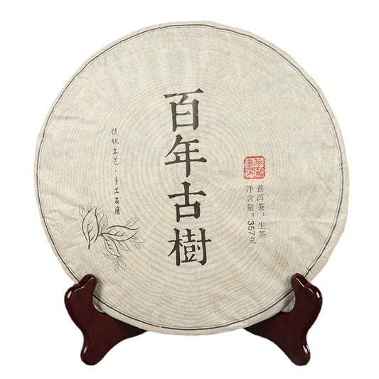 Pu-erh Tea Hundred Years Old Tree Raw Tea Cake 357g Raw Cake Hunagjin Leaf Pu-erh Tea Cake Raw Tea