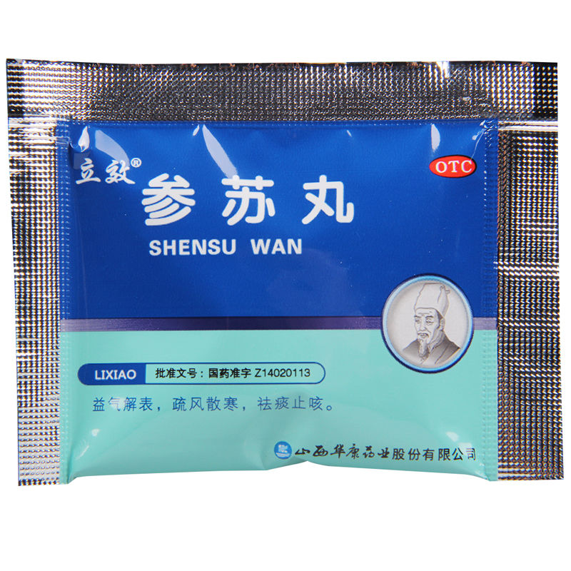 1 Box Shensu Wan 6g*6 Bags / Box 立效 参苏丸