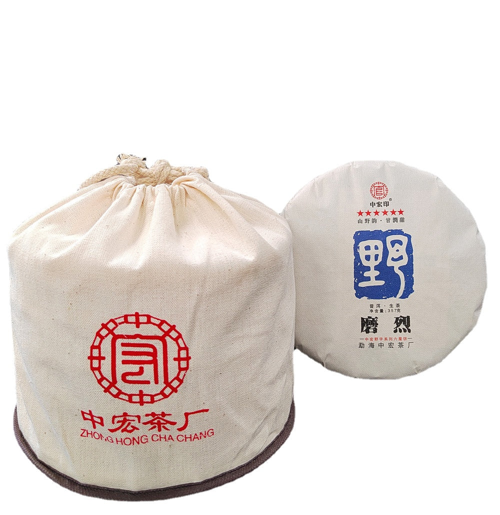 Pu-erh Raw Tea Cake Mill Lie Ancient Tree Tea 357g Early Spring Lincang Mengku Pu-erh Tea Yunnan Tea