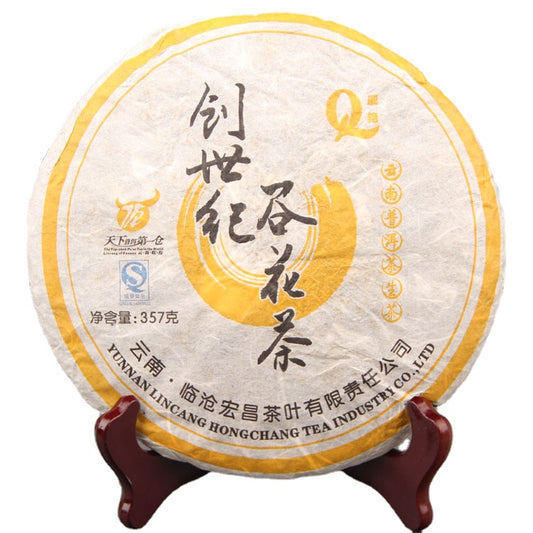 Pu-erh Tea Raw Tea Genesis Grain Flower Tea 357g Aged Grain Flower Tea Natural Tea Green Tea
