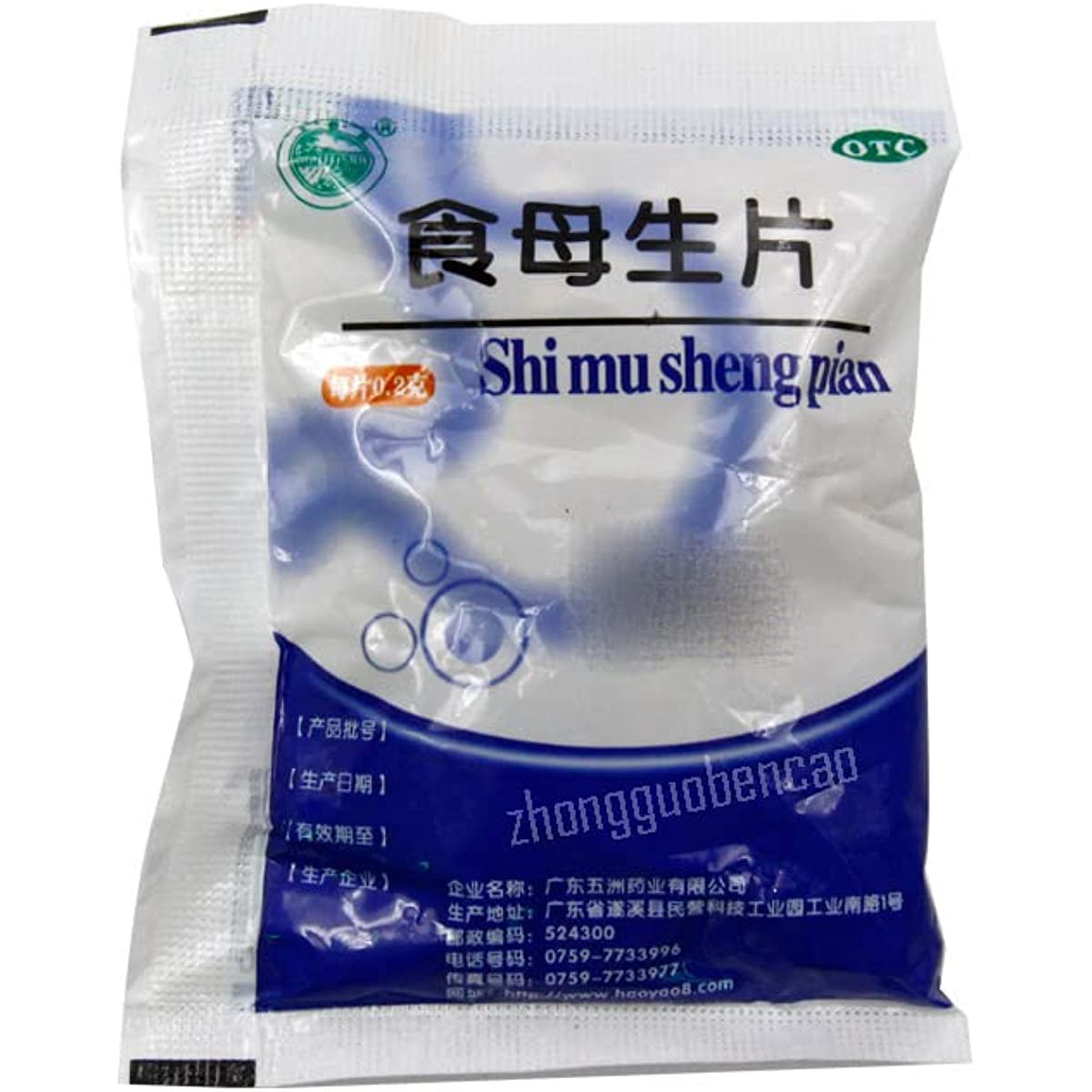 2 Boxes, Shimu Shengpian 80 Tablets / Bag 食母生片