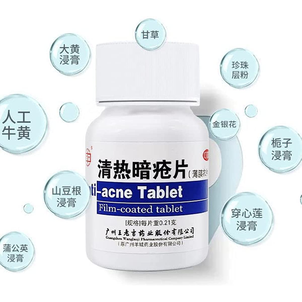 1 Box, Qingre Anchuang Pian 90 Tablets / Box 清热暗疮片