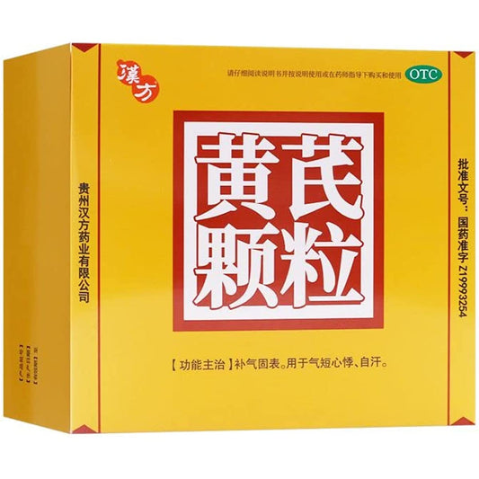 2 Boxes, Huangqi Keli 15g*10 Bags / Box 汉方黄芪颗粒