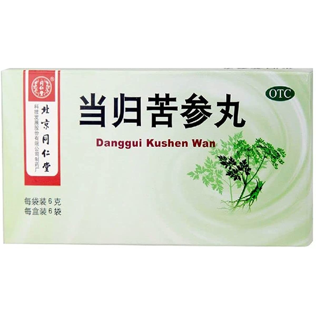 2 Boxes, Tongrentang Danggui Kushen Wan 6 Bags / Box 当归苦参丸