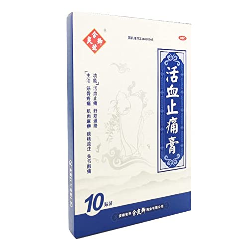 1 box Yuliangqinghao Huoxue Zhitonggao 10 plasters/box 活血止痛膏10贴/盒