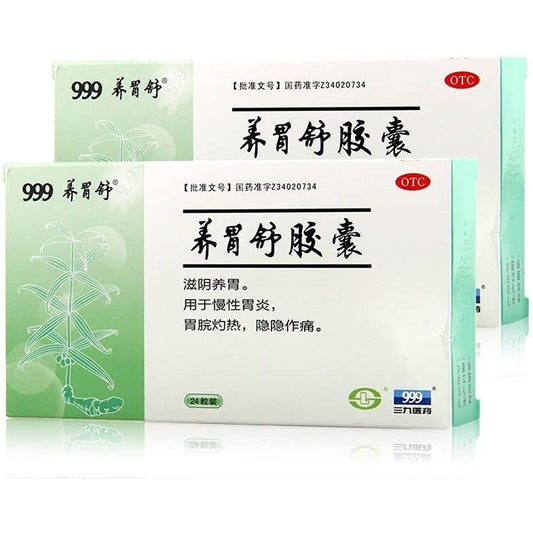 2 Boxes, Guilong Kechuanning Pian 54 Tablets / Box  桂龙咳喘宁片