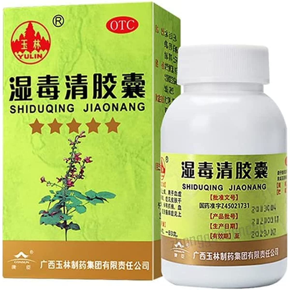 2 Boxes, Shiduqing Jiaonang 80 Capsules / Box 湿毒清胶囊