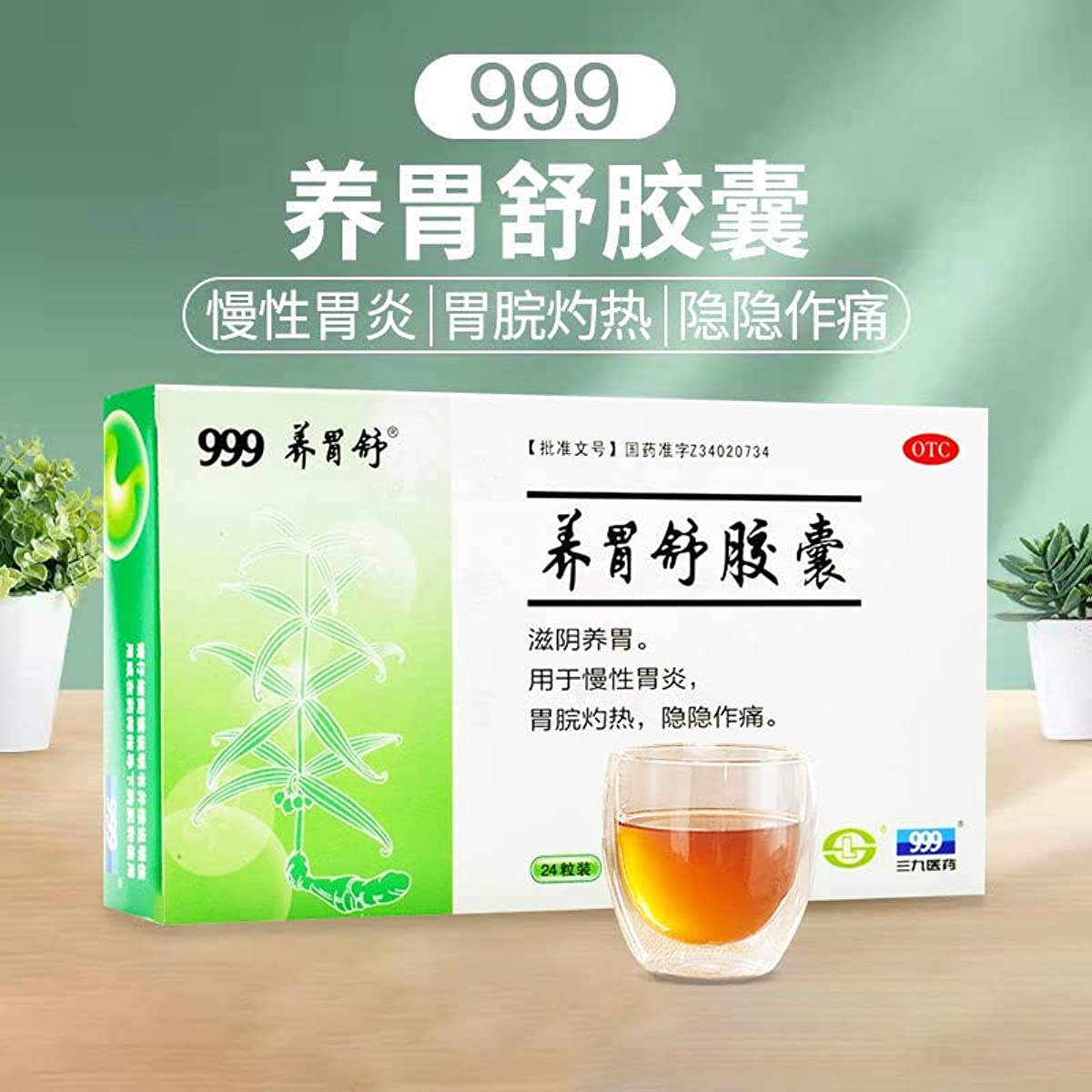2 Boxes, Guilong Kechuanning Pian 54 Tablets / Box 桂龙咳喘宁片