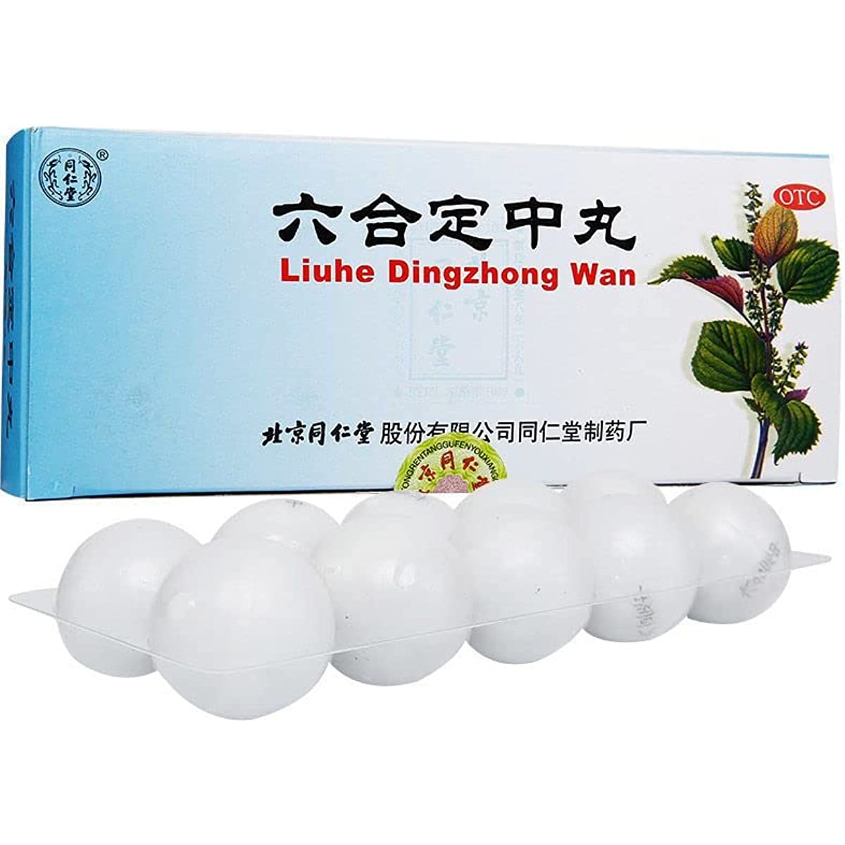 2 Boxes,Tongrentang Liuhe Dingzhong Wan 10 Pills / Box 六合定中丸