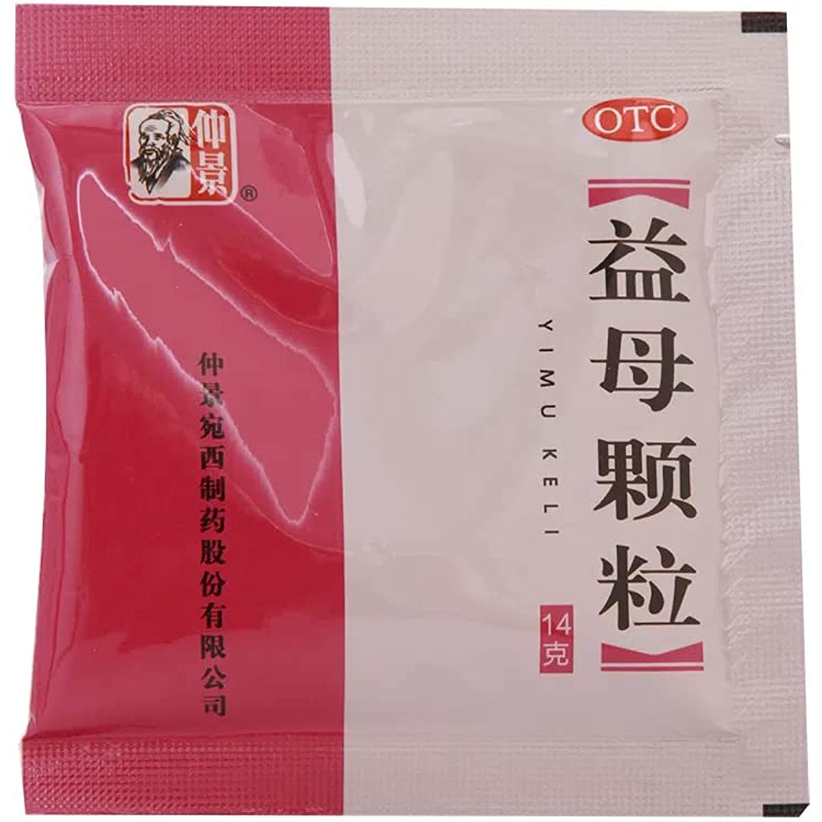 2 Boxes, Yimu Cao Keli 14g*10 Bags/Box 益母草颗粒