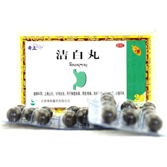 1 Box, 20 Pills / Box Jiebai Wan 奇正洁白丸