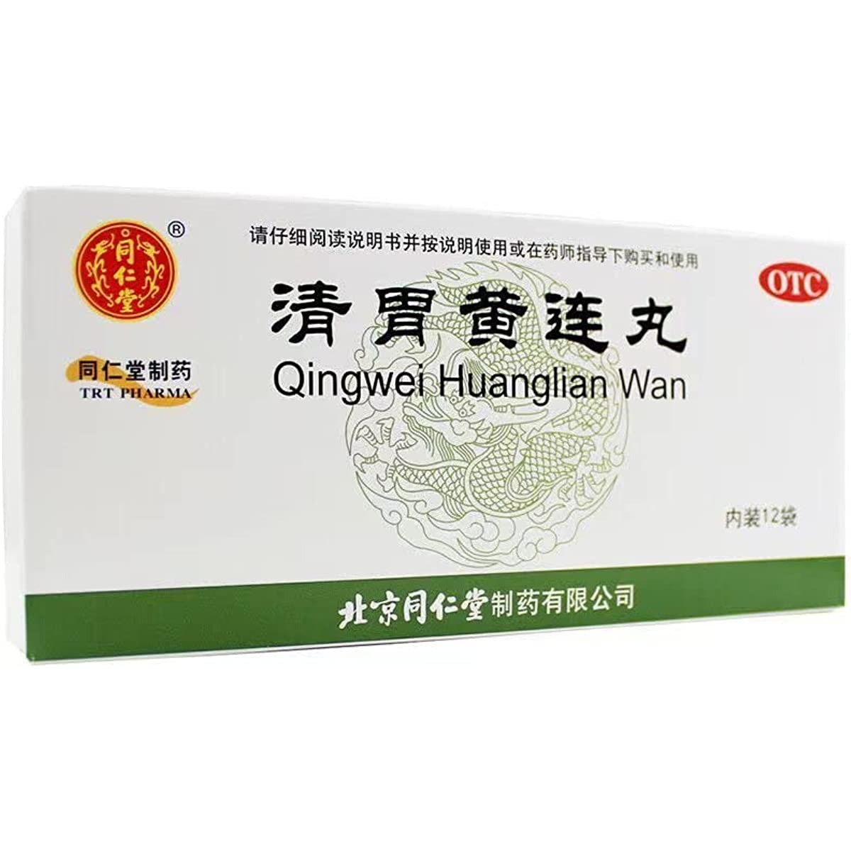 1 Box, TongrentangQingwei HuanglianWan 6g*12 Bags / Box 清胃黄连丸
