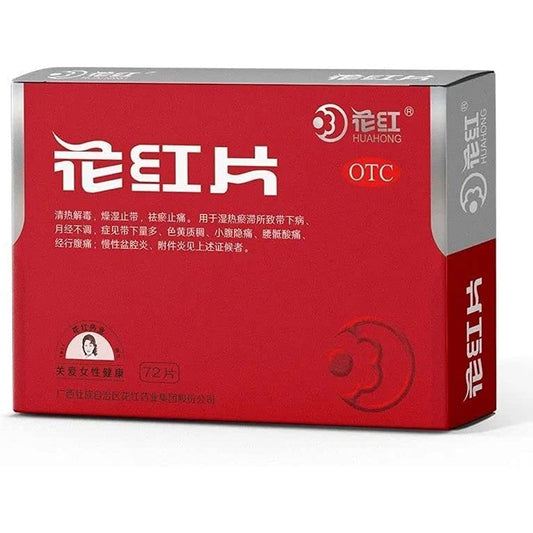 1 Box, Huahong Pian 72 Tablets / Box 花红片