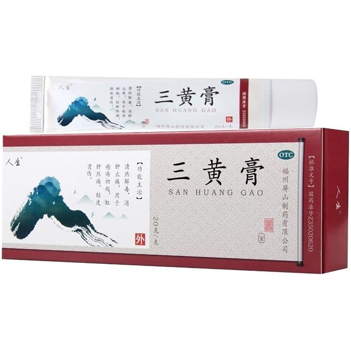 2 Boxes, Rensheng Sanhuang Gao 20g /Box 三黄膏