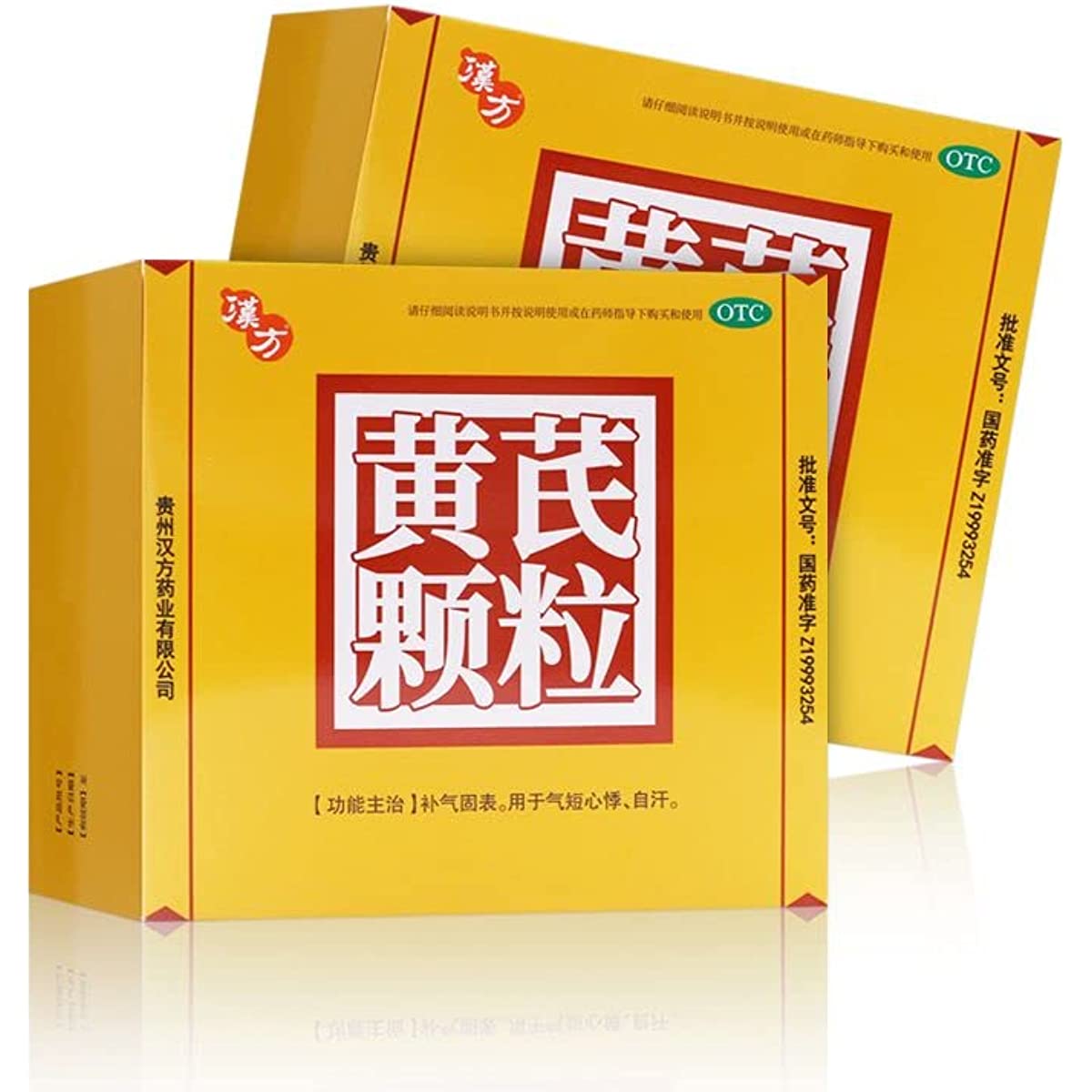 2 Boxes, Huangqi Keli 15g*10 Bags / Box 汉方黄芪颗粒