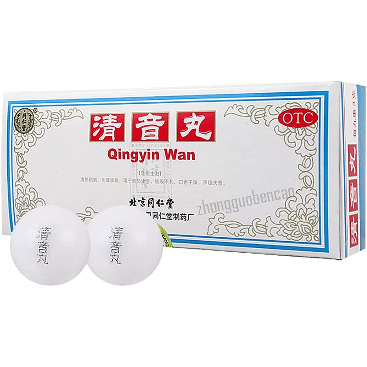 2 Boxes, Tongrentang Qingyin Wan 10 Pills / Box 清音丸