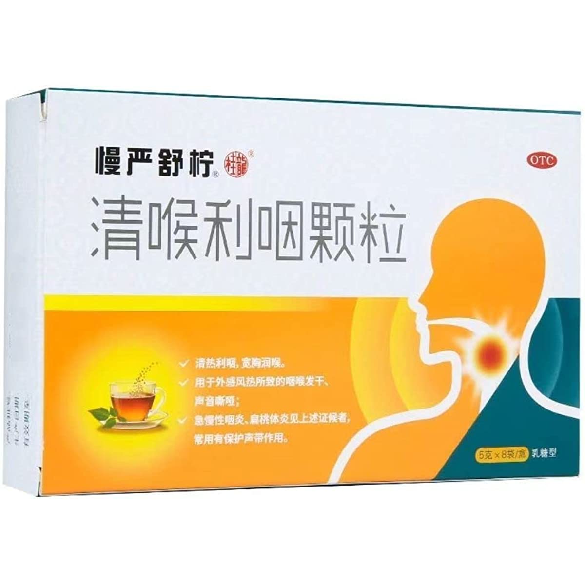 1 Box, Manyan Shuning Keli 8 Bags / Box 清喉利咽颗粒