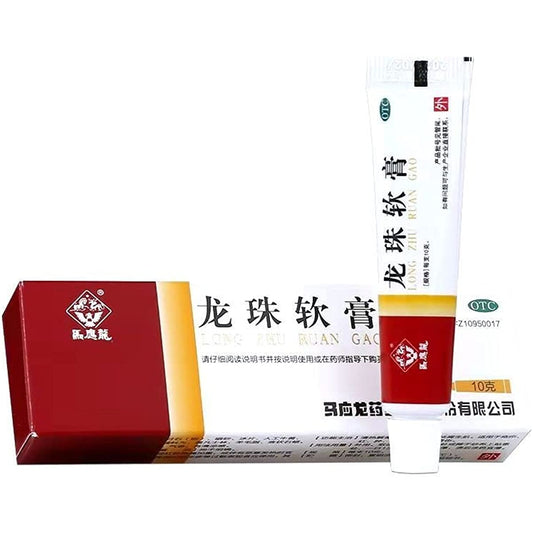 1 Box, Longzhu Ruangao 10g / Box 龙珠软膏