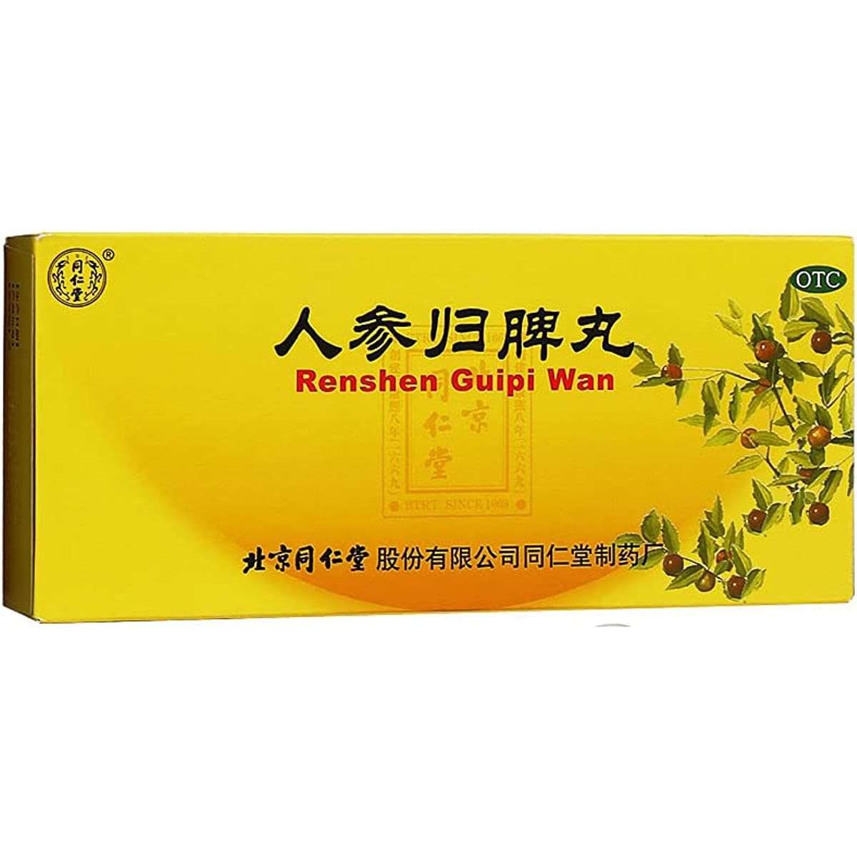 1 Box,Renshen Guipi Wan 9g*10 Pills / Box 人参归脾丸
