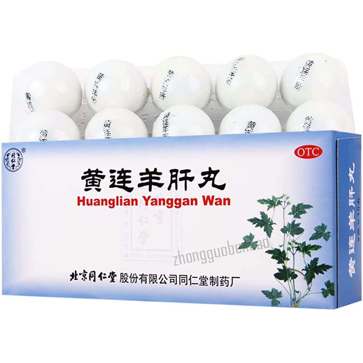 1 Box, Tongrentang Huanglian Yanggan Wan 9g*10 Big Pills / Box 黄连羊肝丸