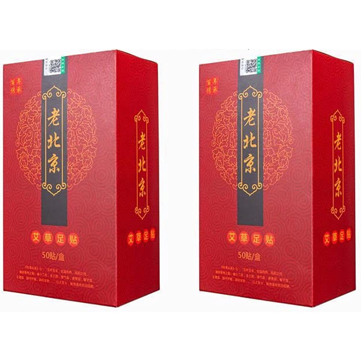 1 Box, LaoBei Jing Aicao Zutie 50 Plasters/Box Mugwort Foot Patches 草本足贴