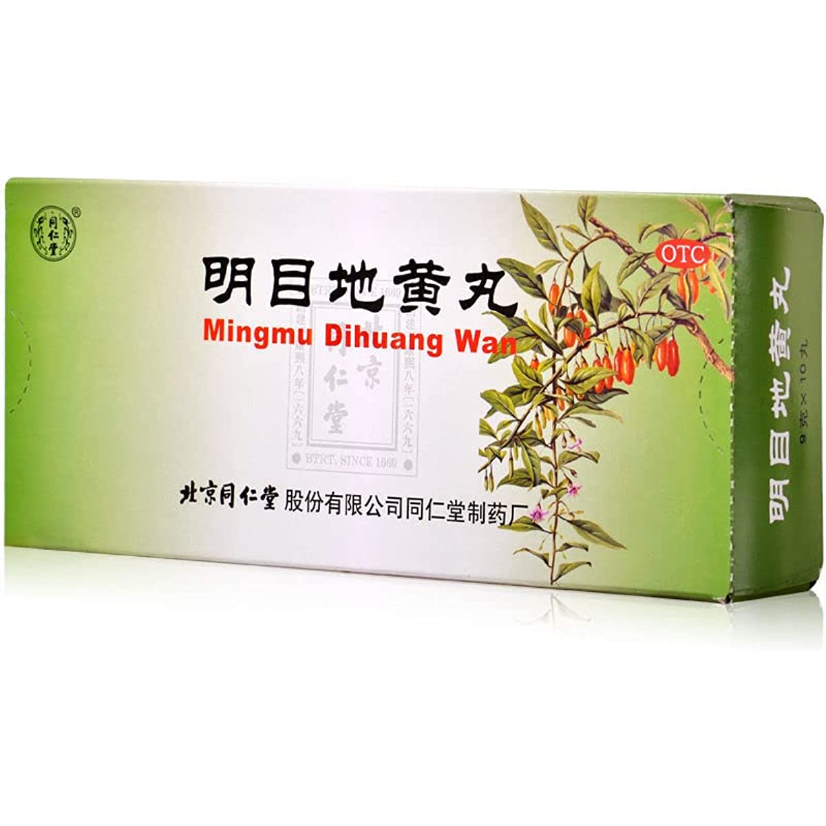 2 Boxes, Tongrentang Mingmu Dihuang Wan 9g*10 Big Pills / Box 目地黄丸