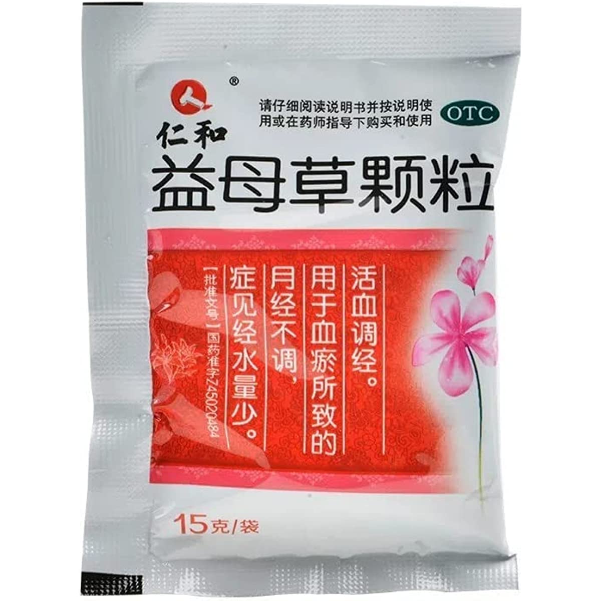 Motherwort Granules Yimucao Keli 15g*12 Bags/Box 益母草颗粒