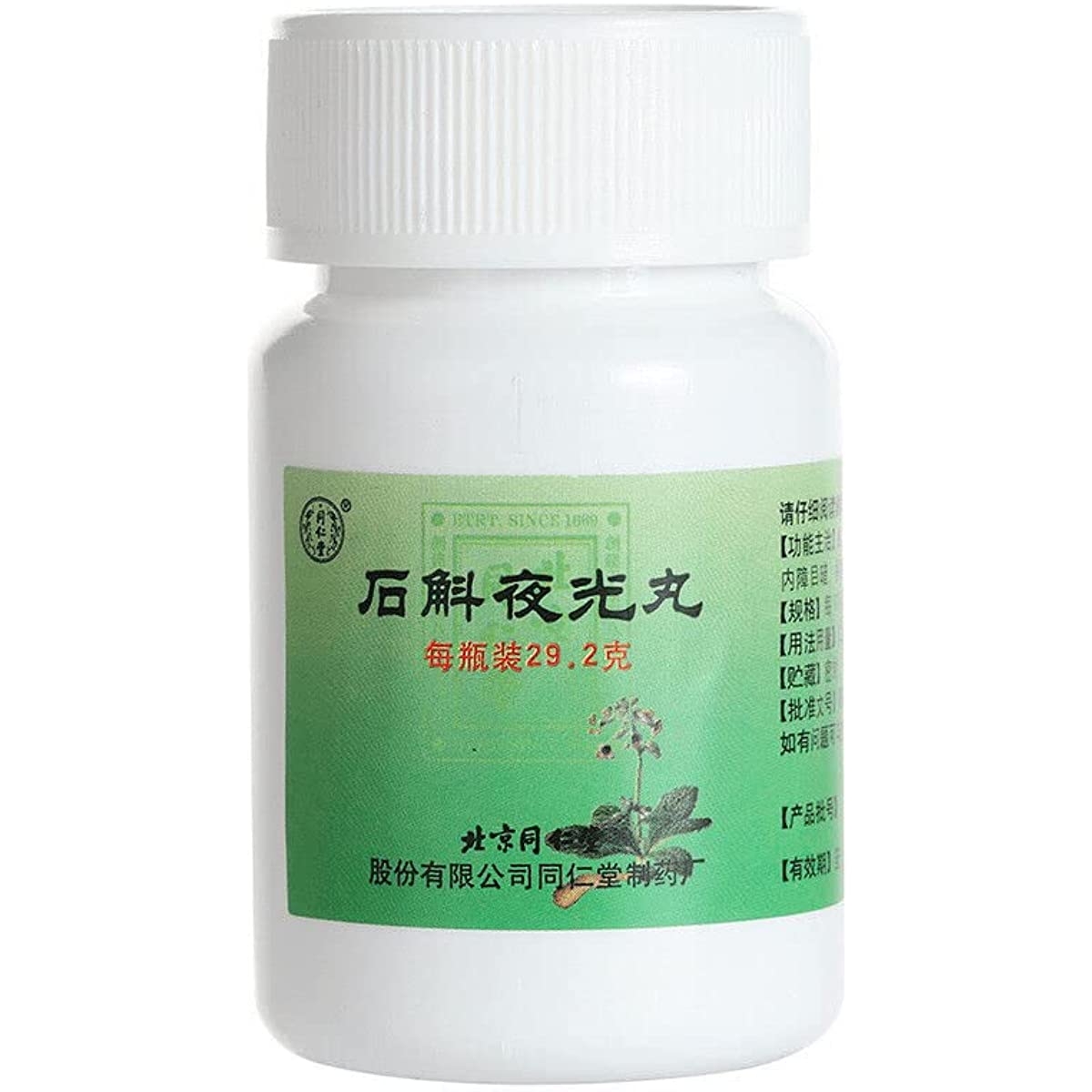 1 Box, Shihu Yeguang Wan 29.2g/Box