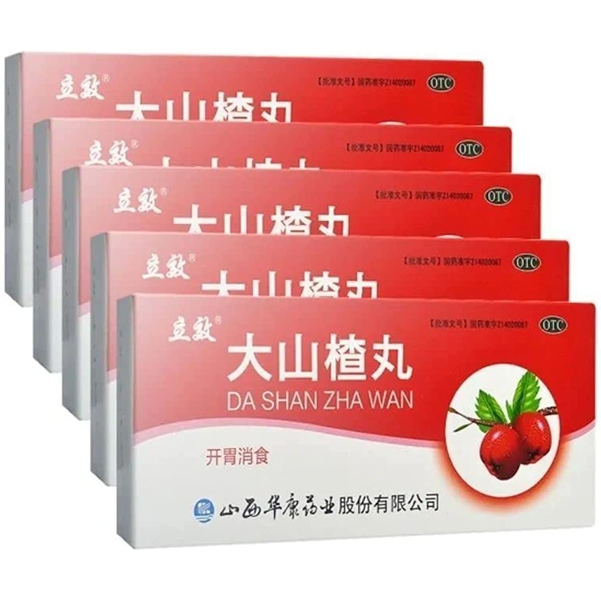 1 Box, Dashanzha Wan 10 Pills / Box 大山楂丸