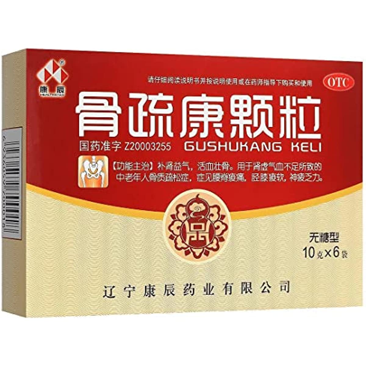 1 Box, Gushukang Keli 10g*6 Bags / Box 骨疏康颗粒