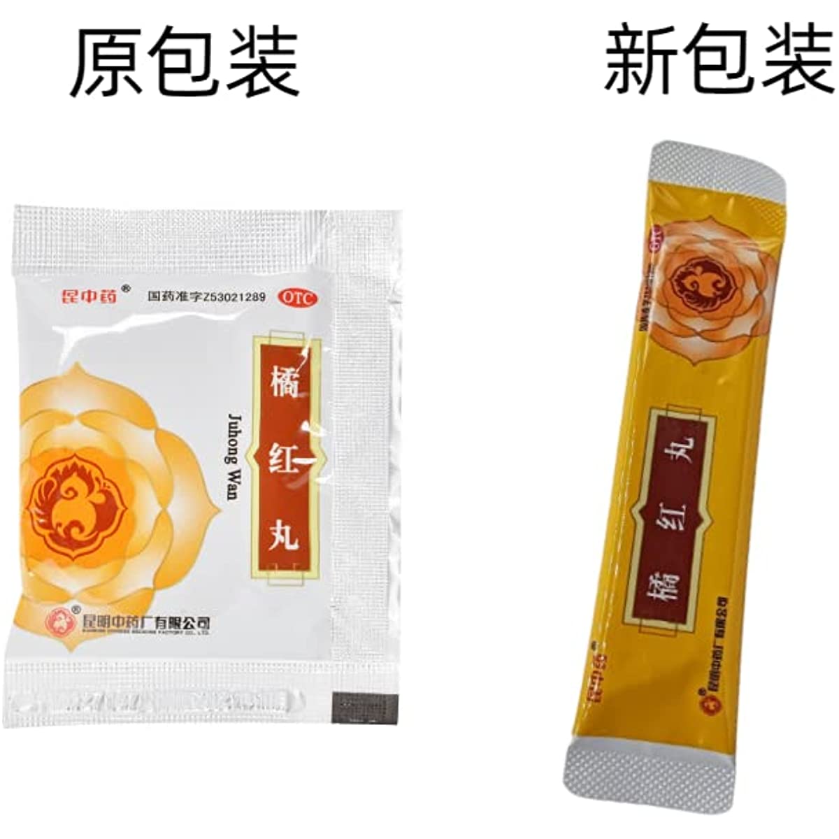 1 Box, Juhong Wan 12 Bags / Box  橘红丸