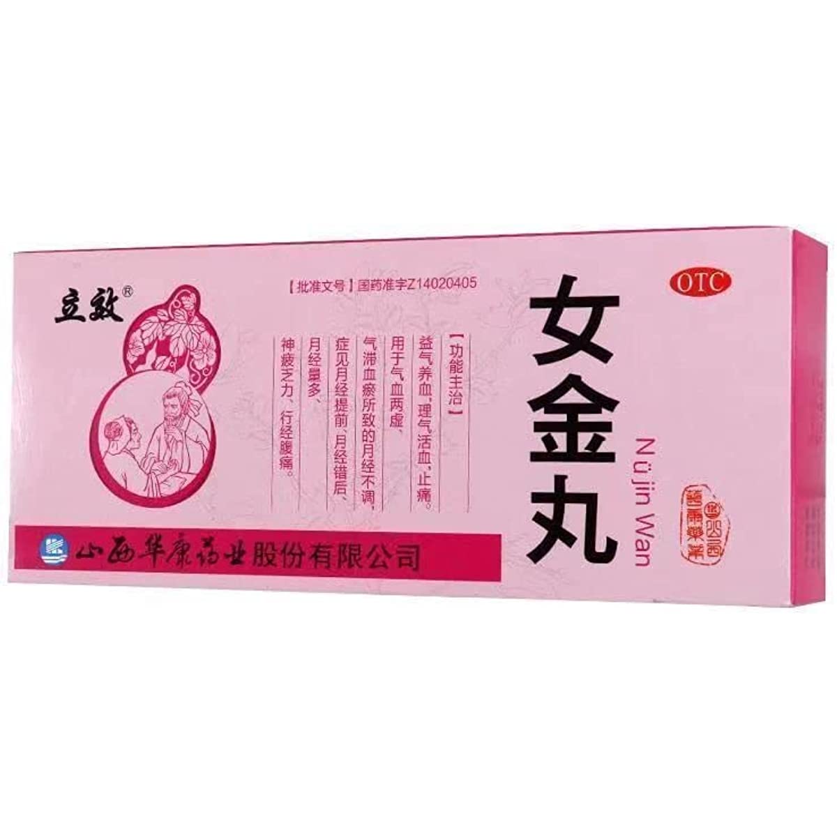 1 Box, Nvjin Wan 9g*10 Pills / Box 女金丸